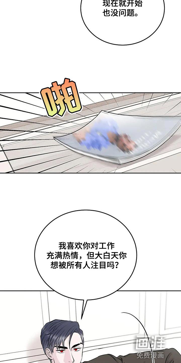 第23章：尽快工作