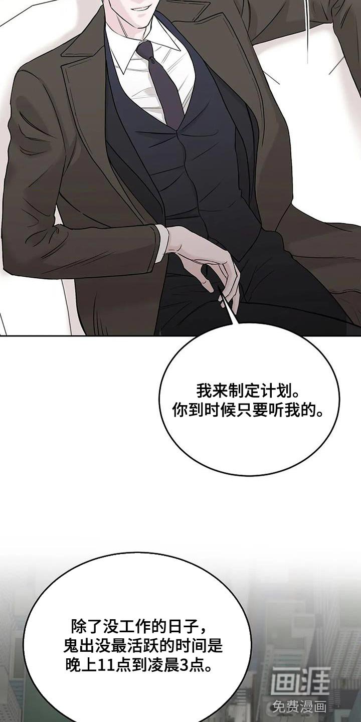 第23章：尽快工作