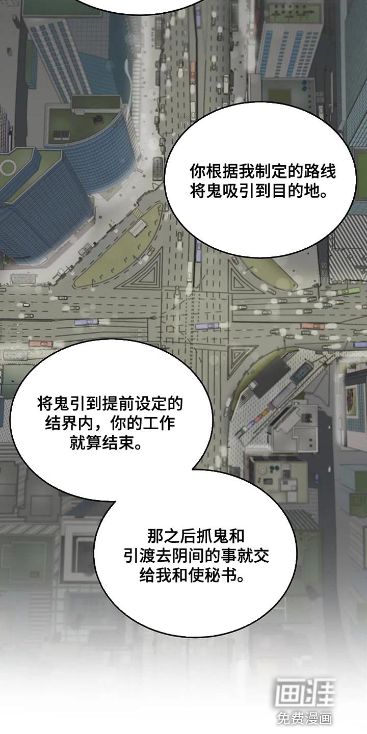 第23章：尽快工作