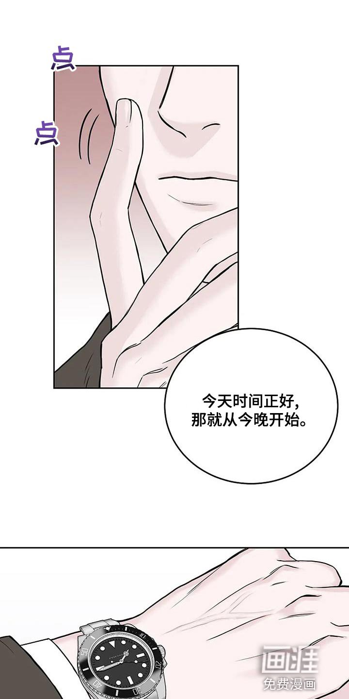 第23章：尽快工作