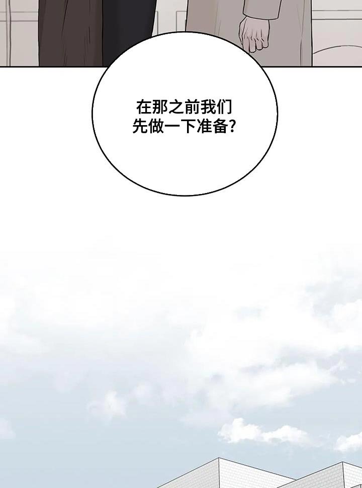 第23章：尽快工作
