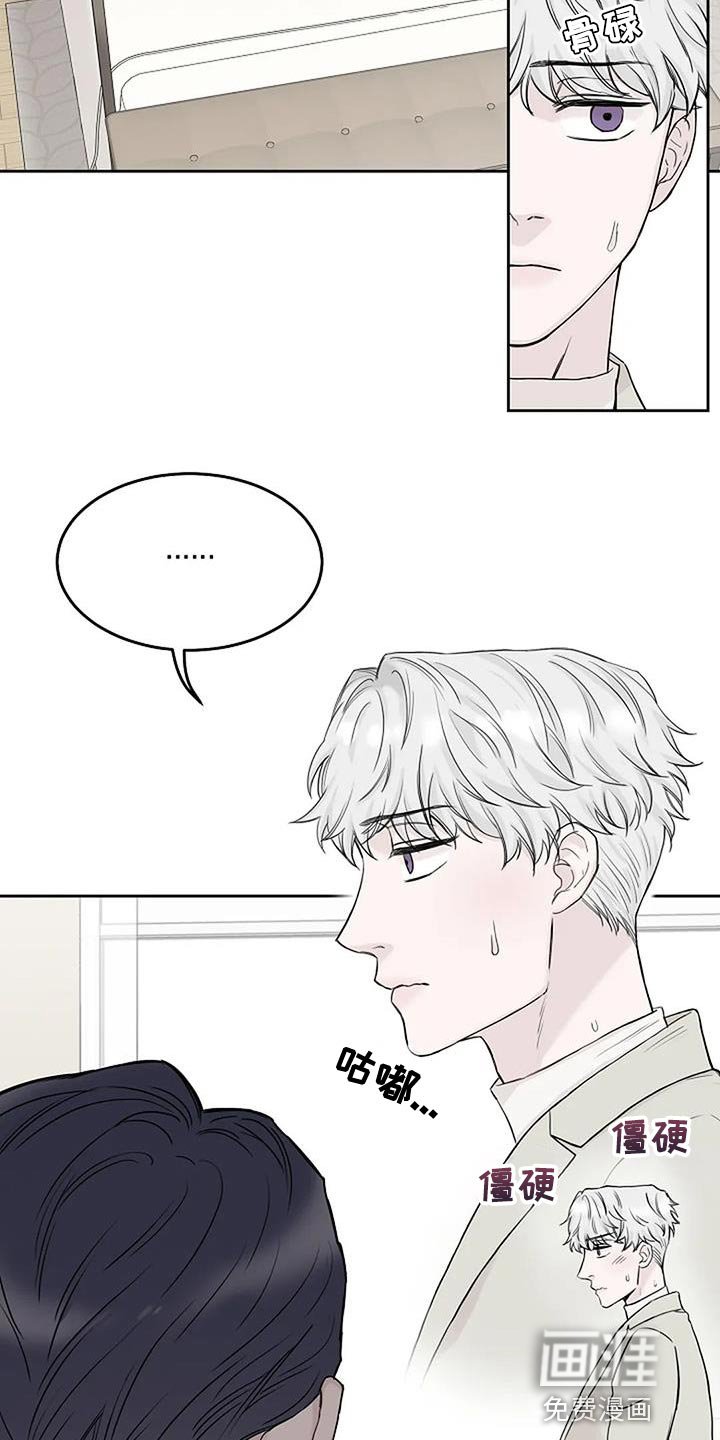 第23章：尽快工作