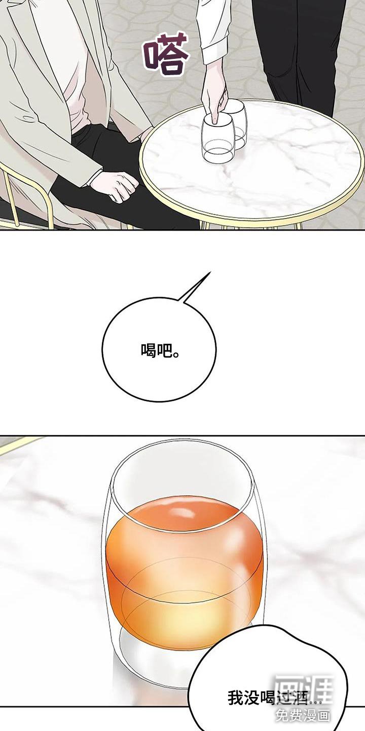 第23章：尽快工作