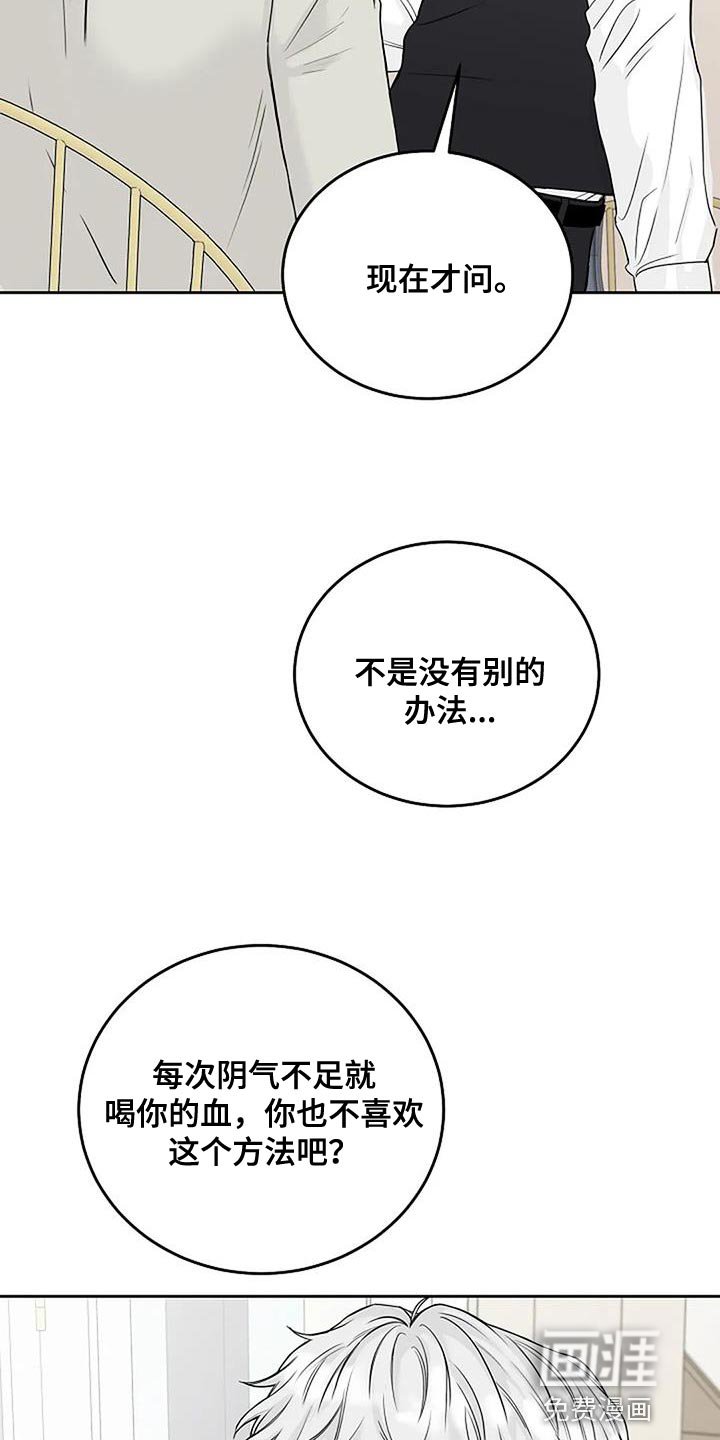 第23章：尽快工作