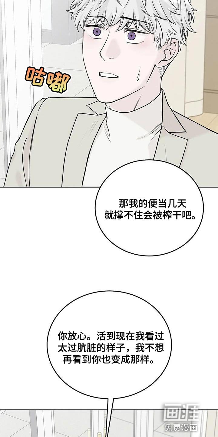 第23章：尽快工作