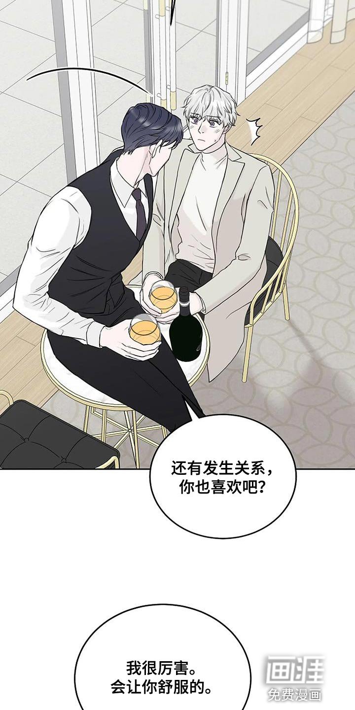 第23章：尽快工作