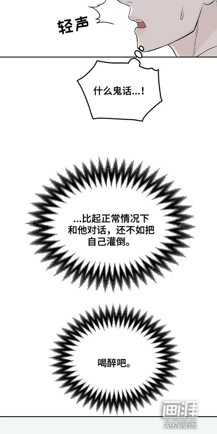 第23章：尽快工作
