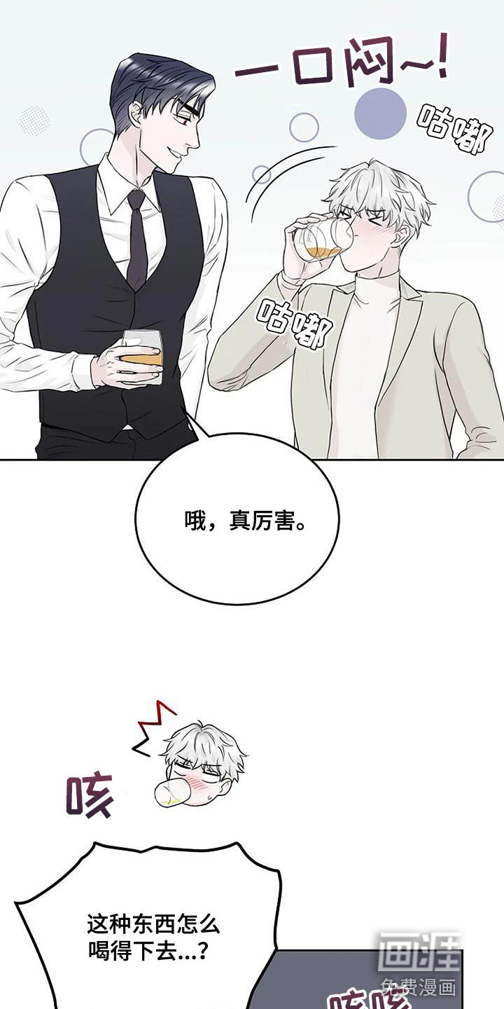 第23章：尽快工作