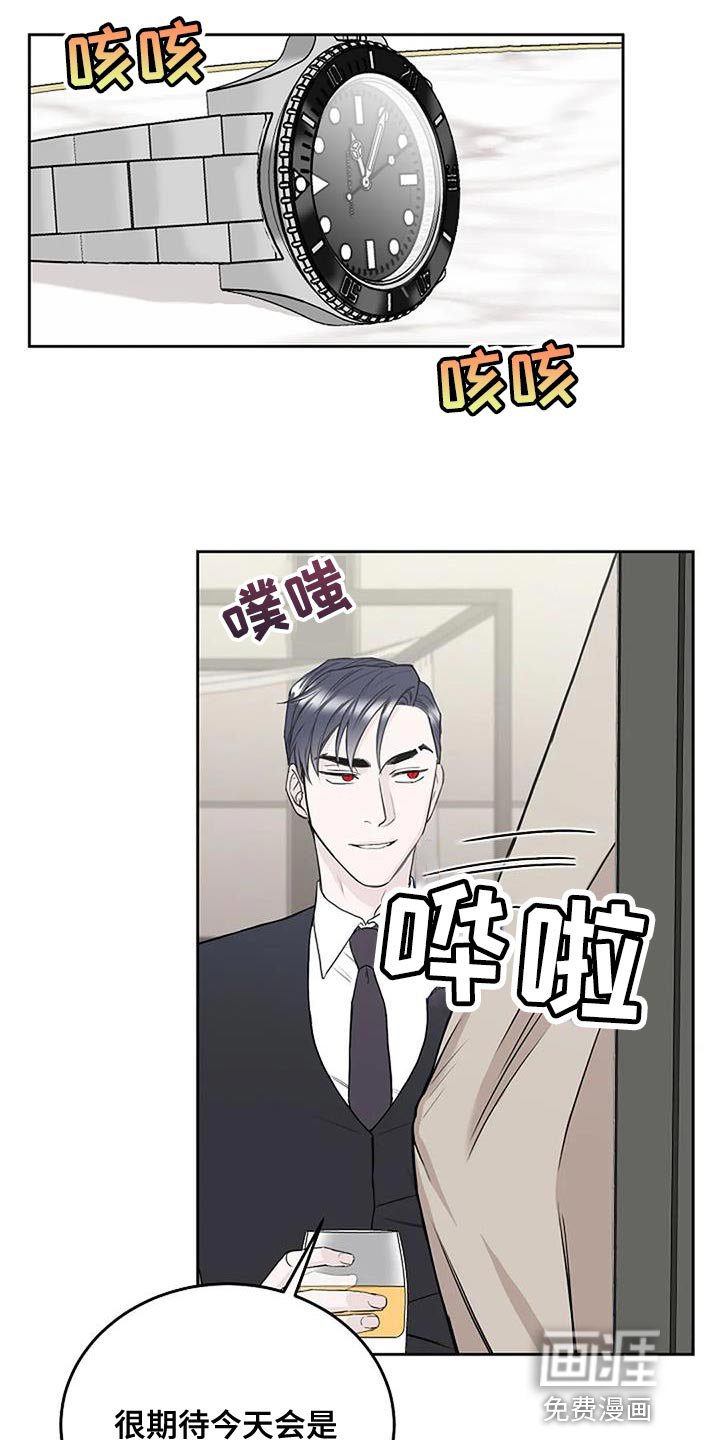 第24章：期待