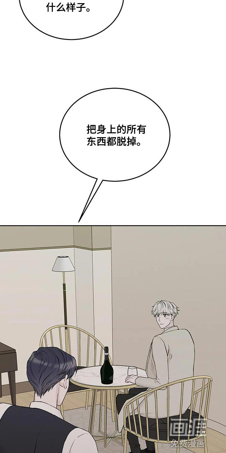 第24章：期待