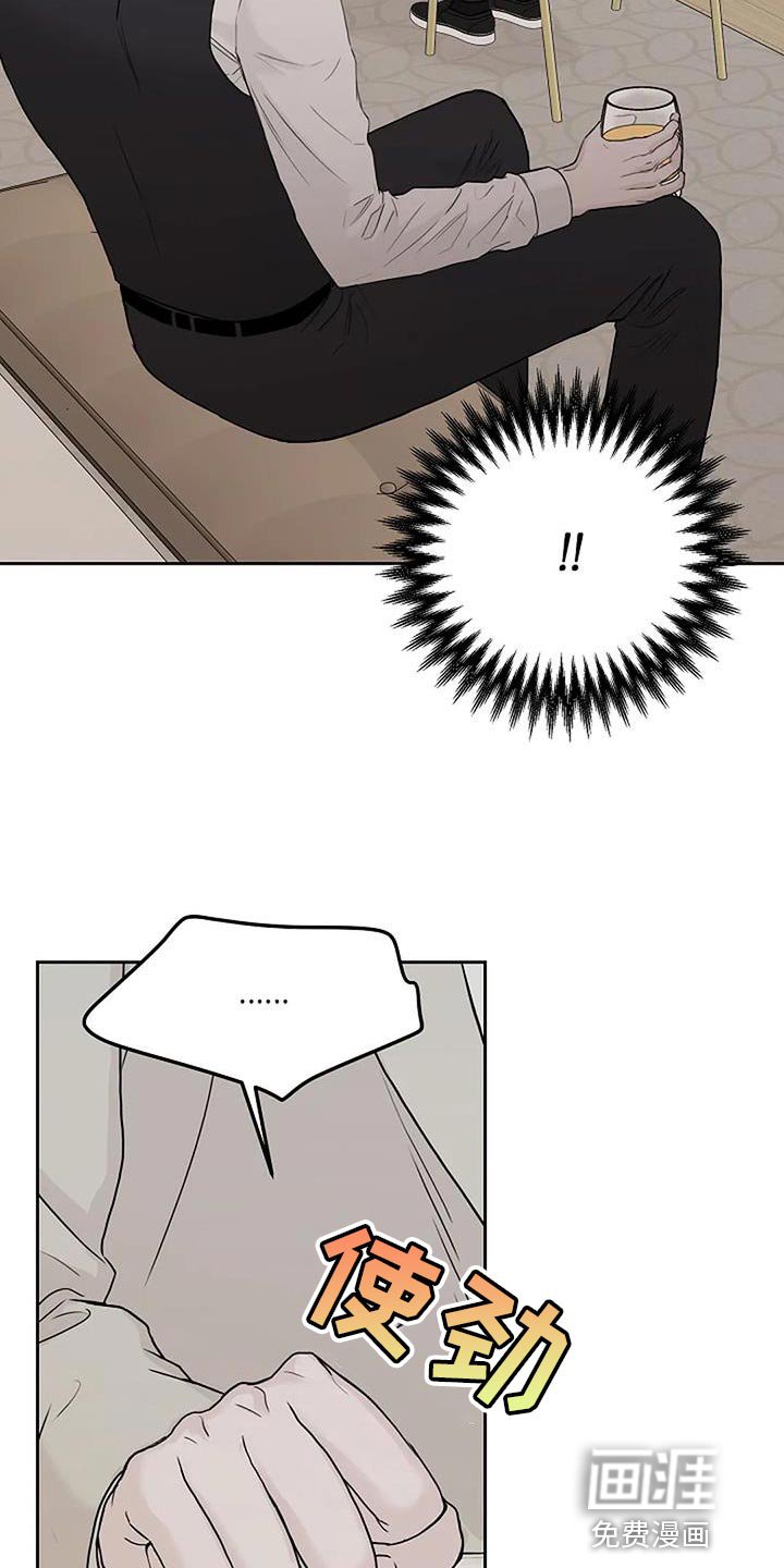 第24章：期待