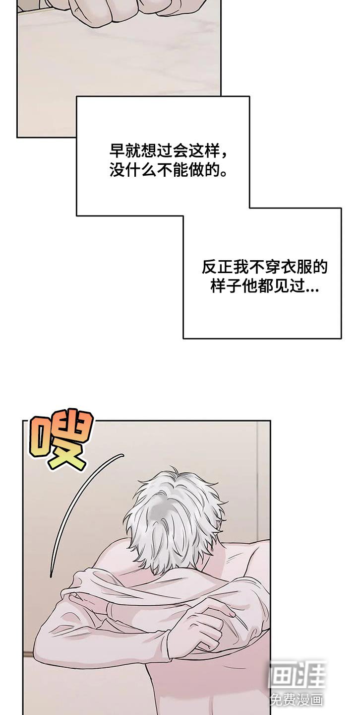 第24章：期待