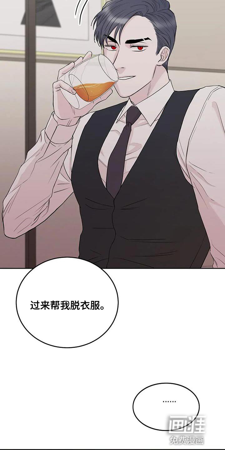第24章：期待