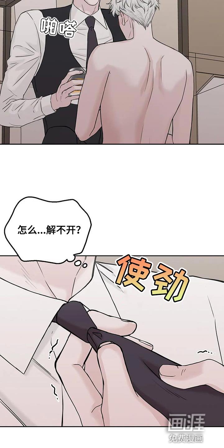 第24章：期待