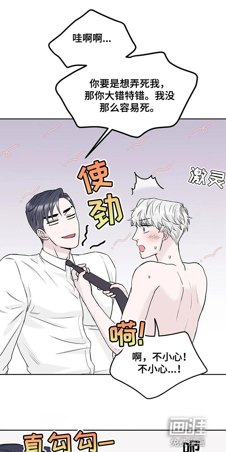 第24章：期待