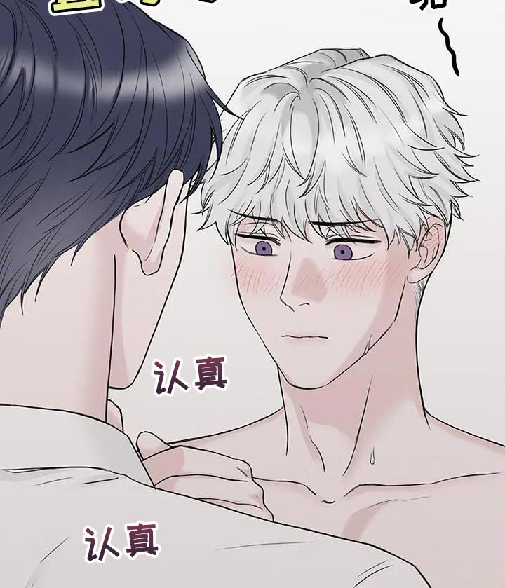第24章：期待