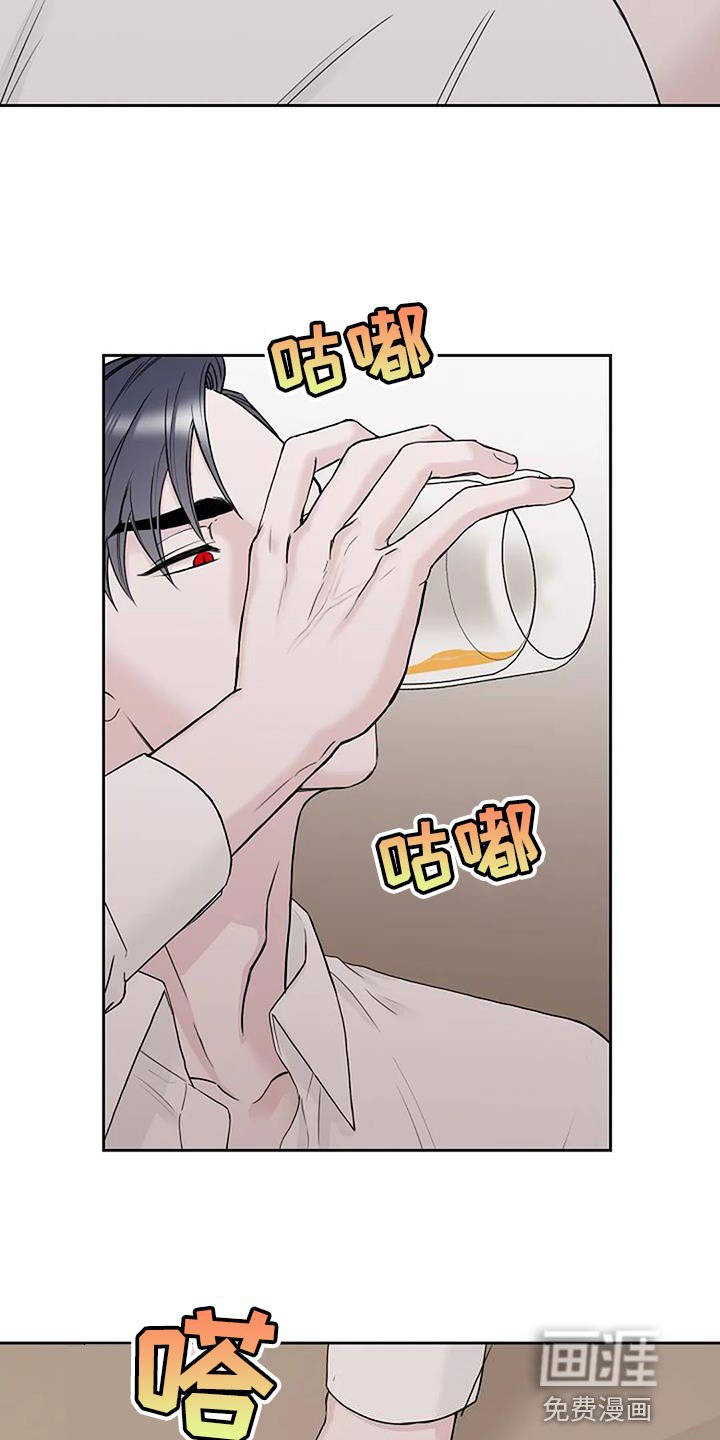 第24章：期待