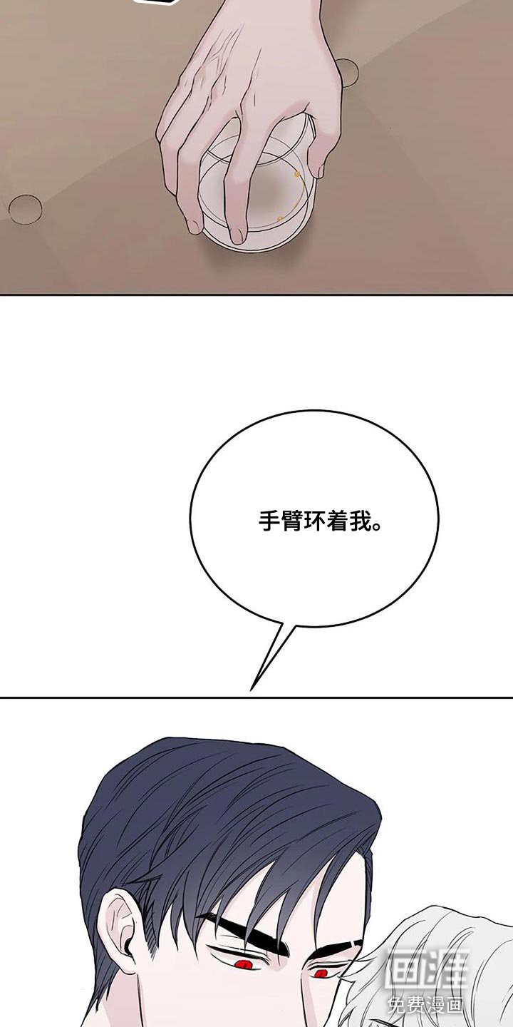 第24章：期待