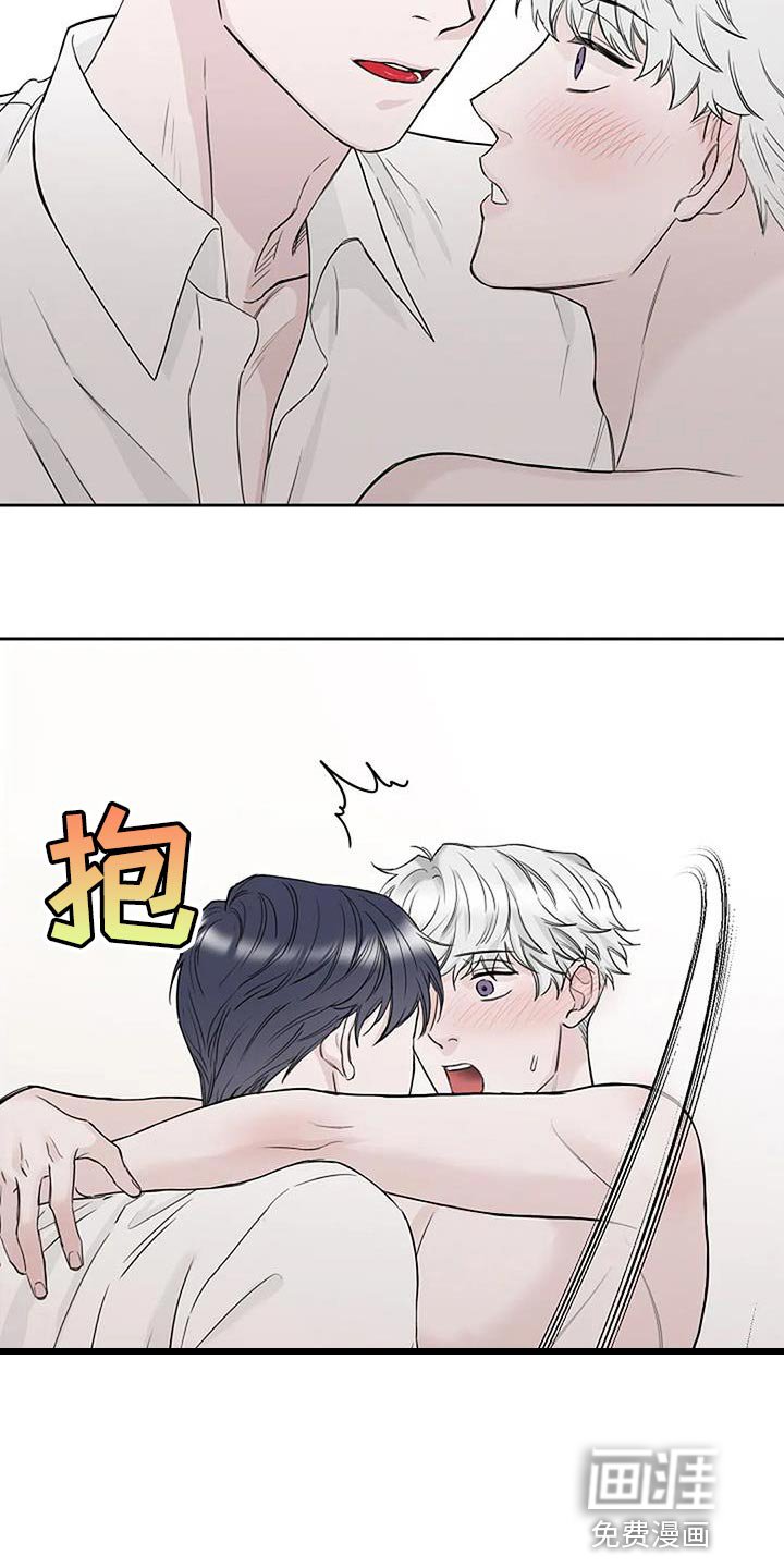 第24章：期待