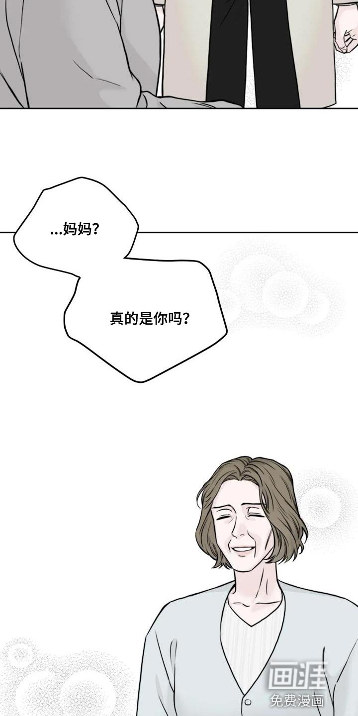 第25章：再也不分开