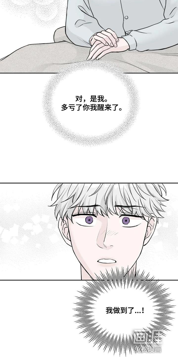 第25章：再也不分开