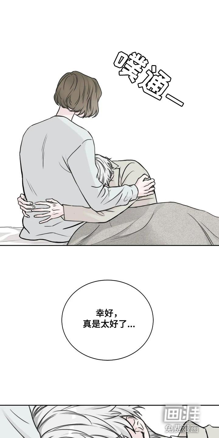 第25章：再也不分开
