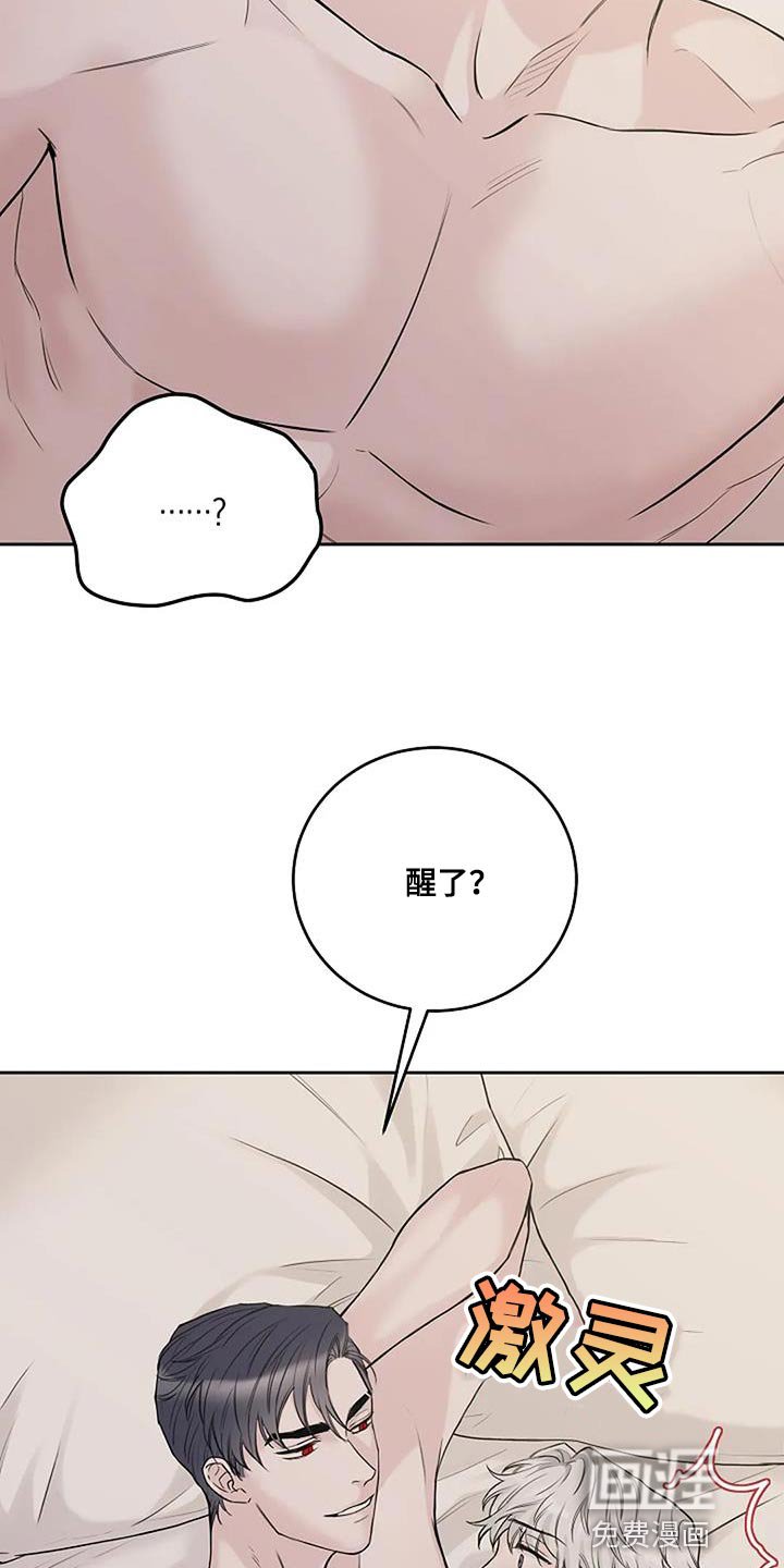 第25章：再也不分开