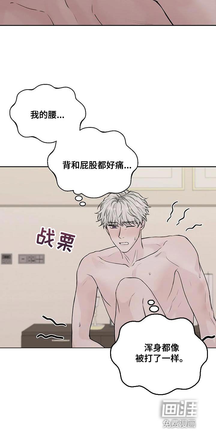 第25章：再也不分开