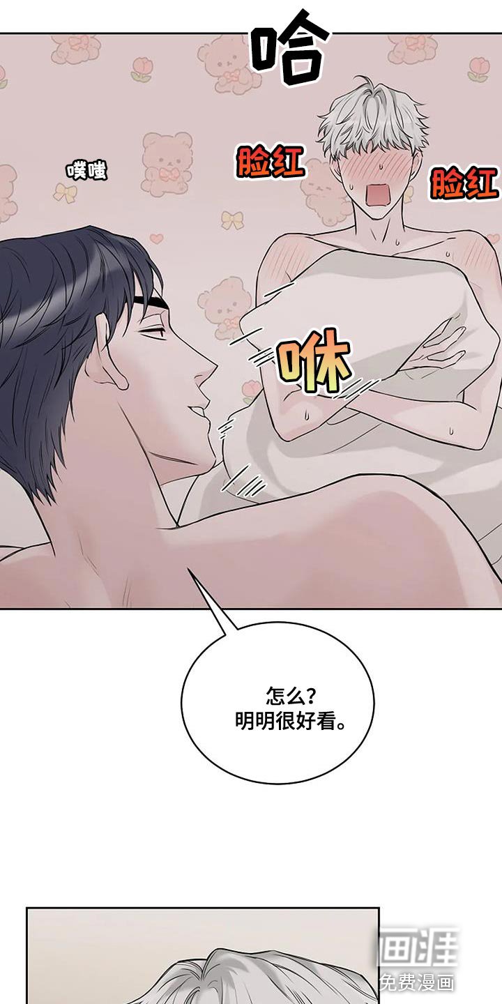 第25章：再也不分开