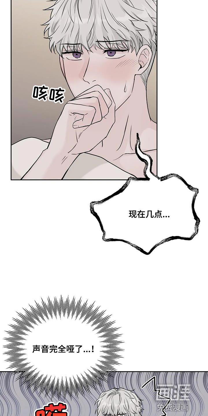 第25章：再也不分开