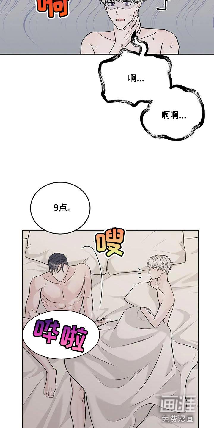 第25章：再也不分开