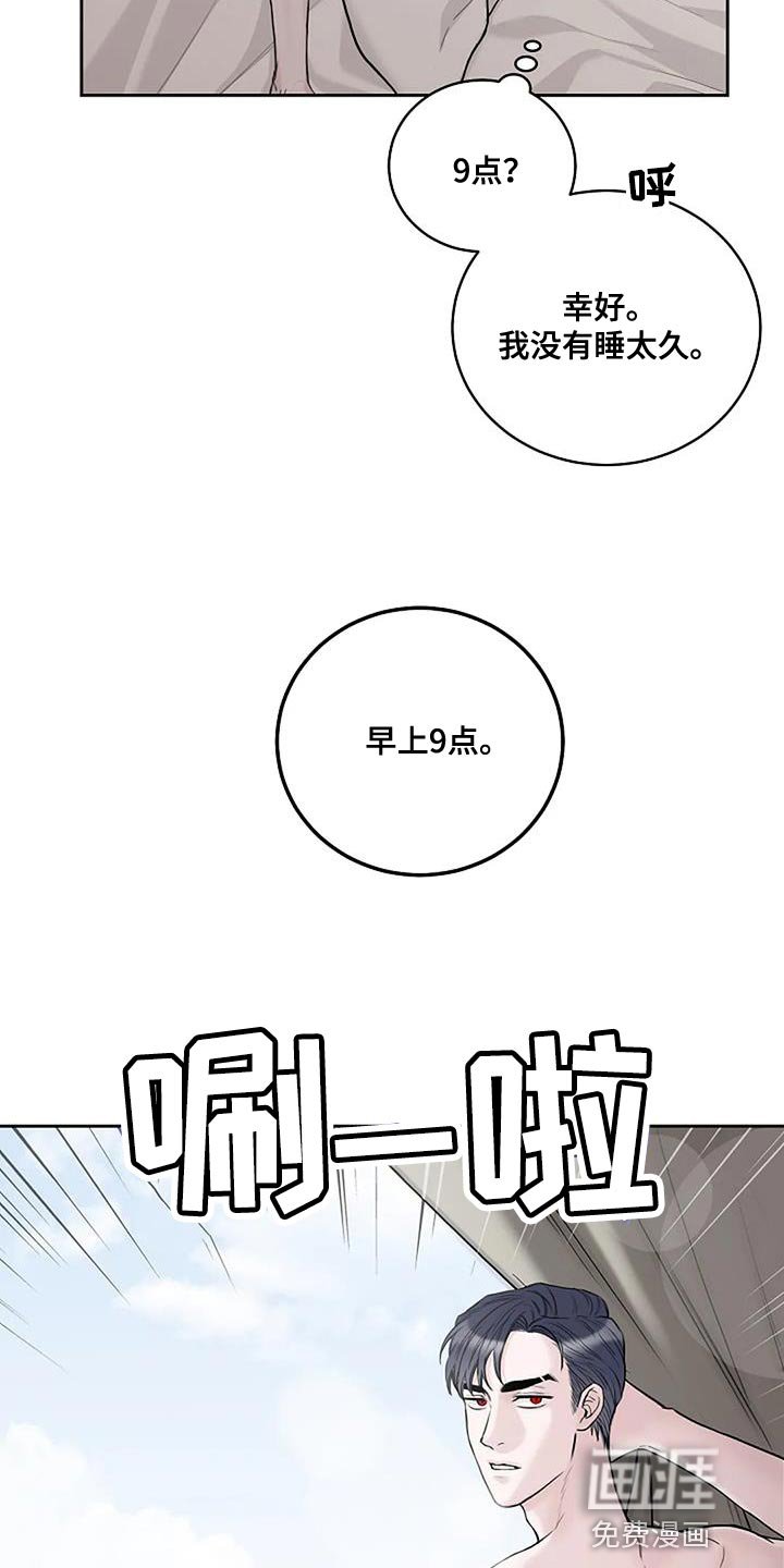 第25章：再也不分开