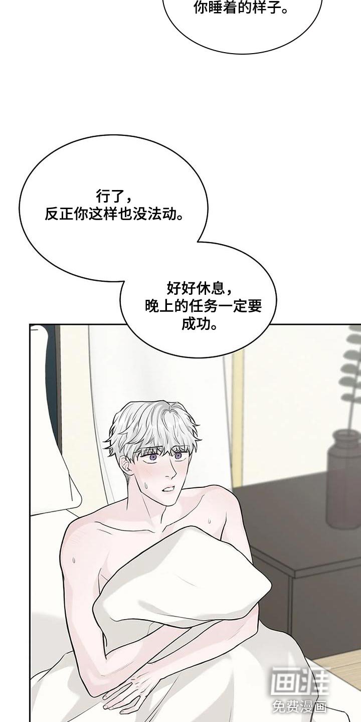第25章：再也不分开