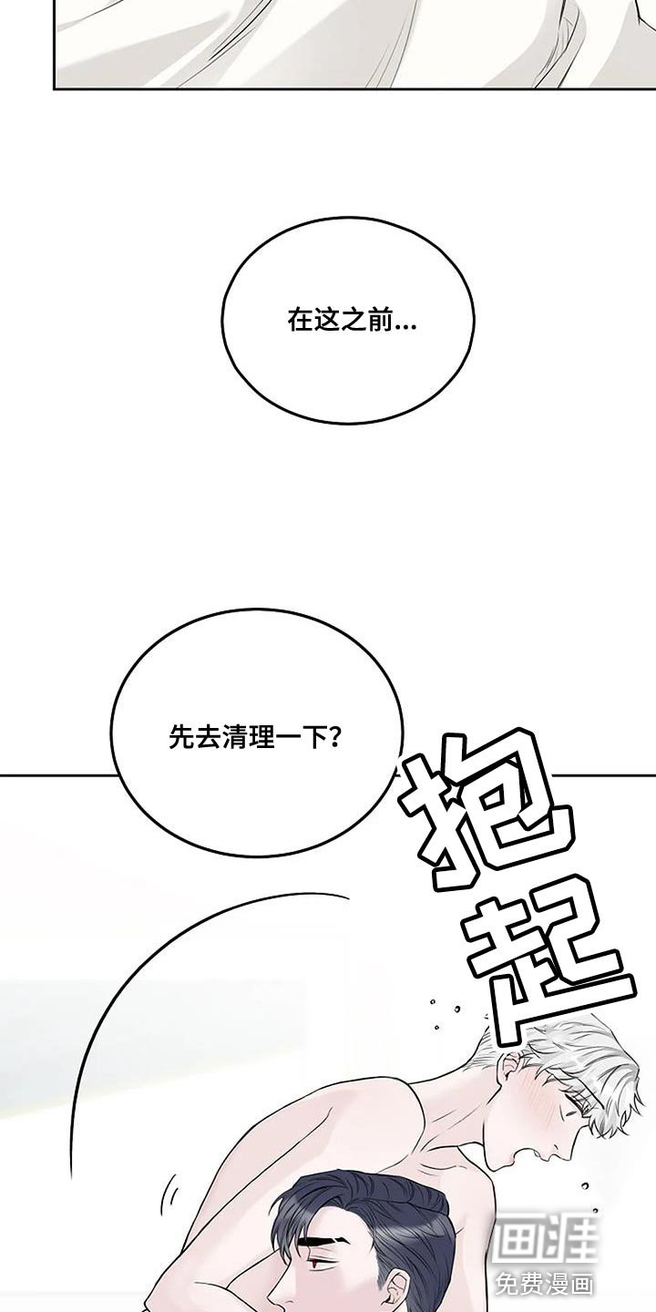 第25章：再也不分开