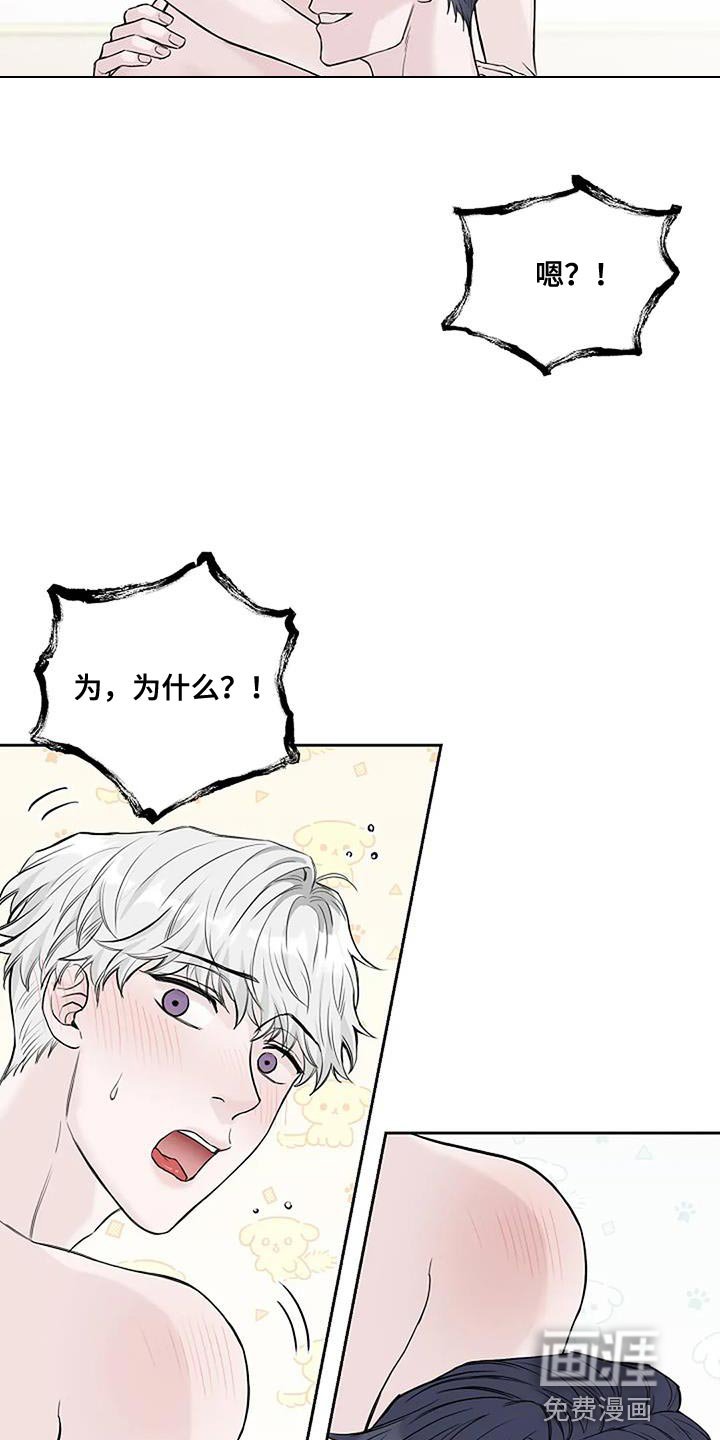 第25章：再也不分开