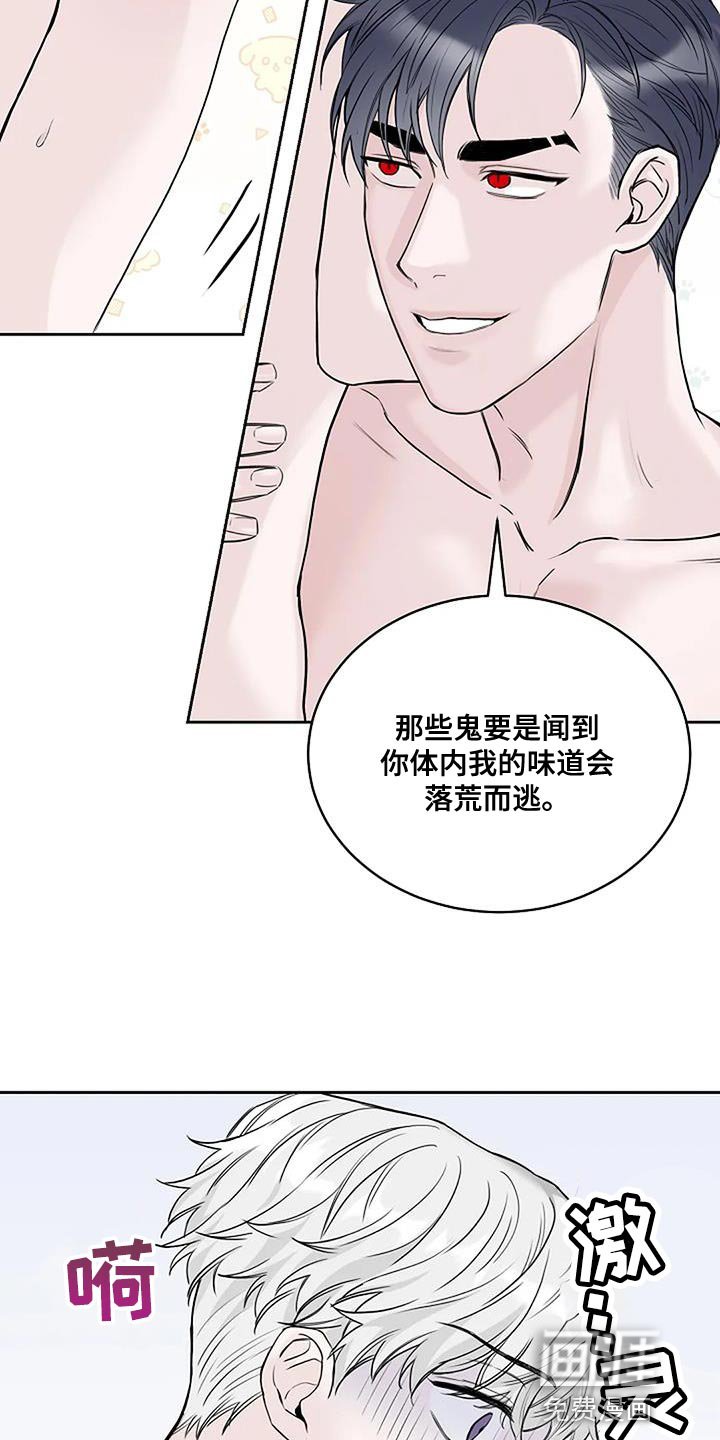 第25章：再也不分开