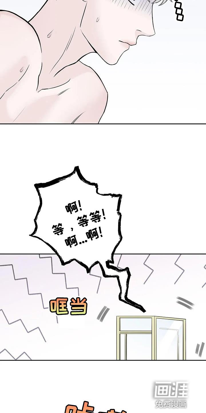 第25章：再也不分开