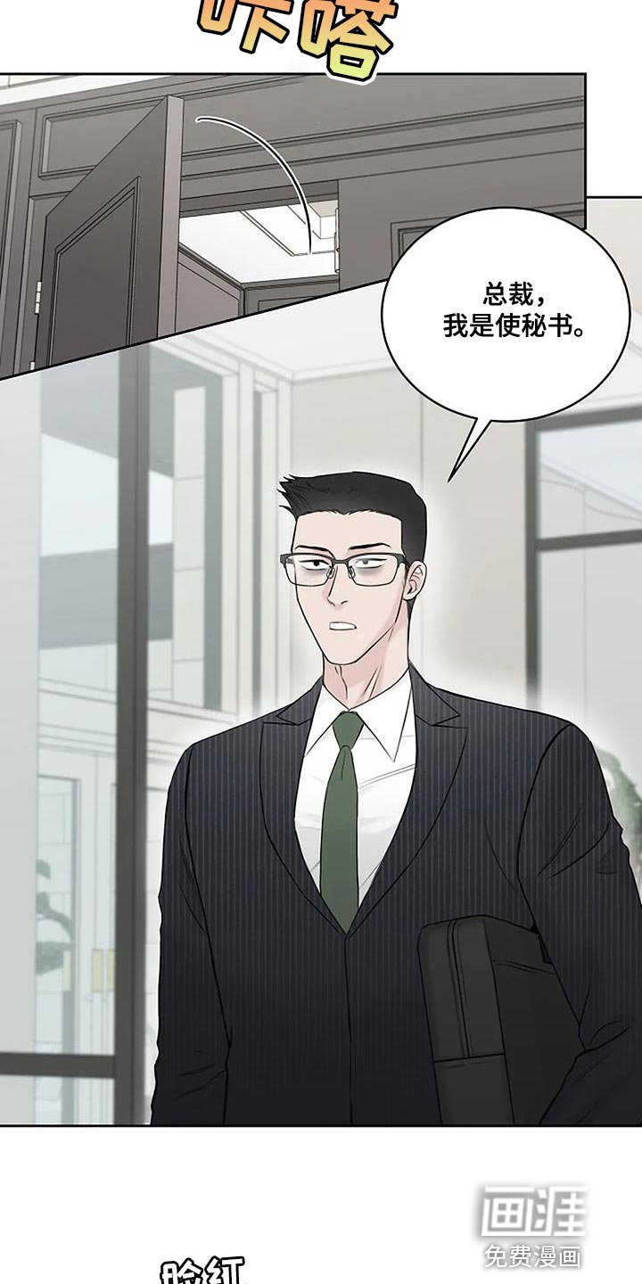 第25章：再也不分开