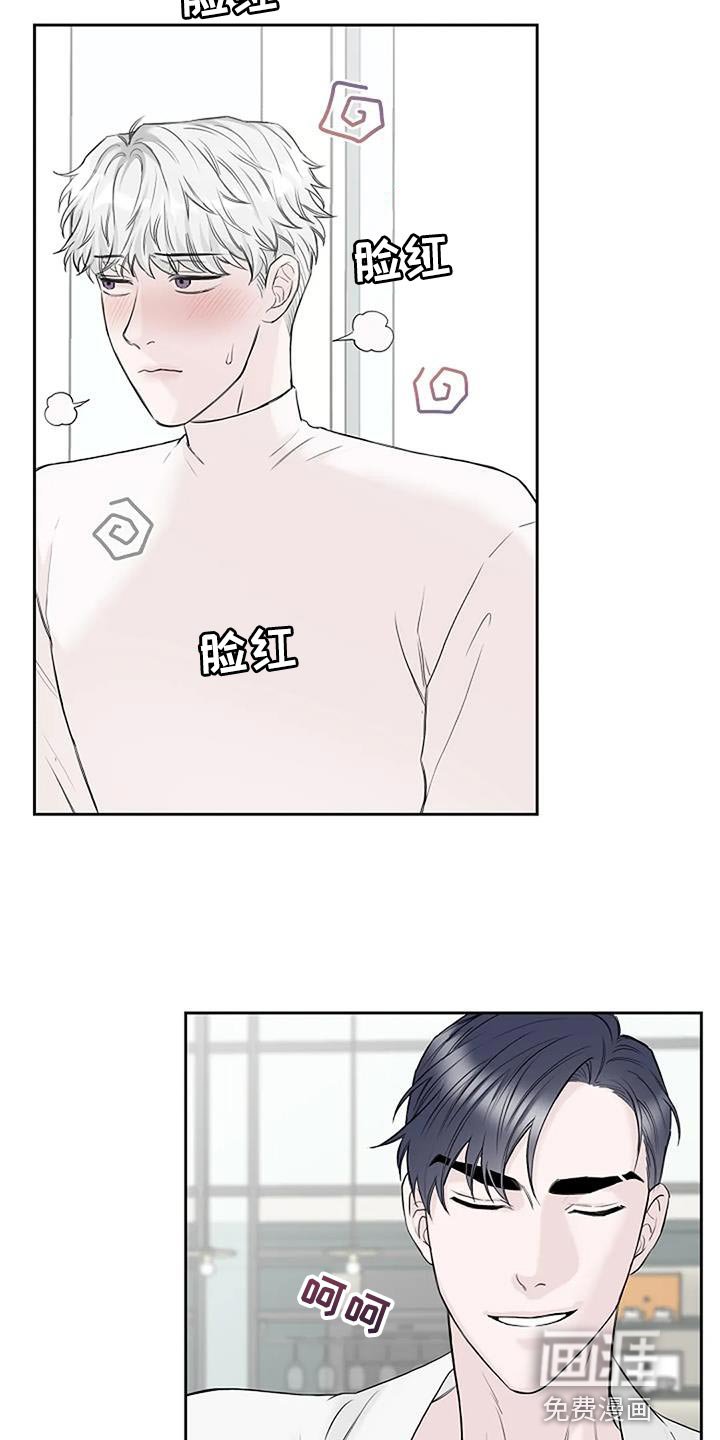 第25章：再也不分开