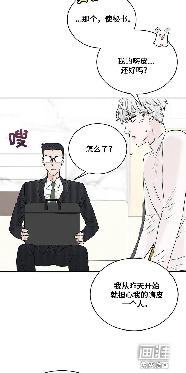 第26章：一定要成功