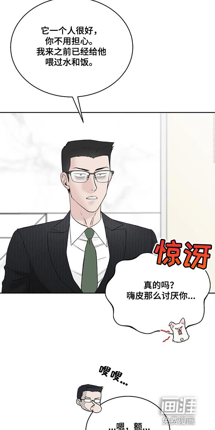 第26章：一定要成功