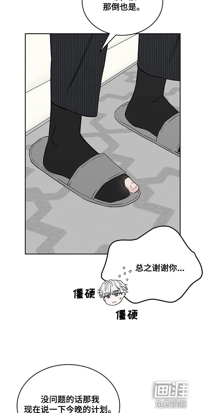 第26章：一定要成功