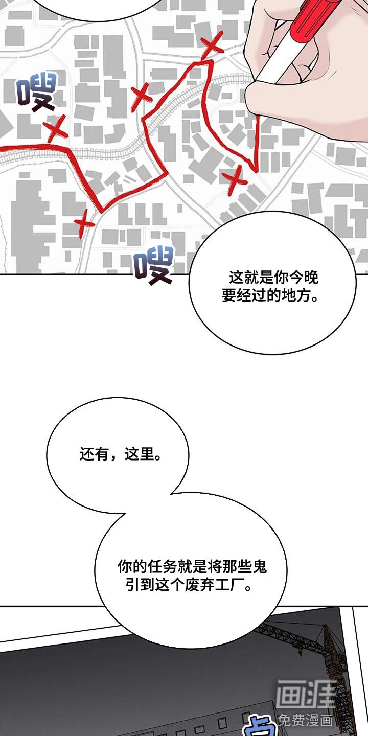 第26章：一定要成功