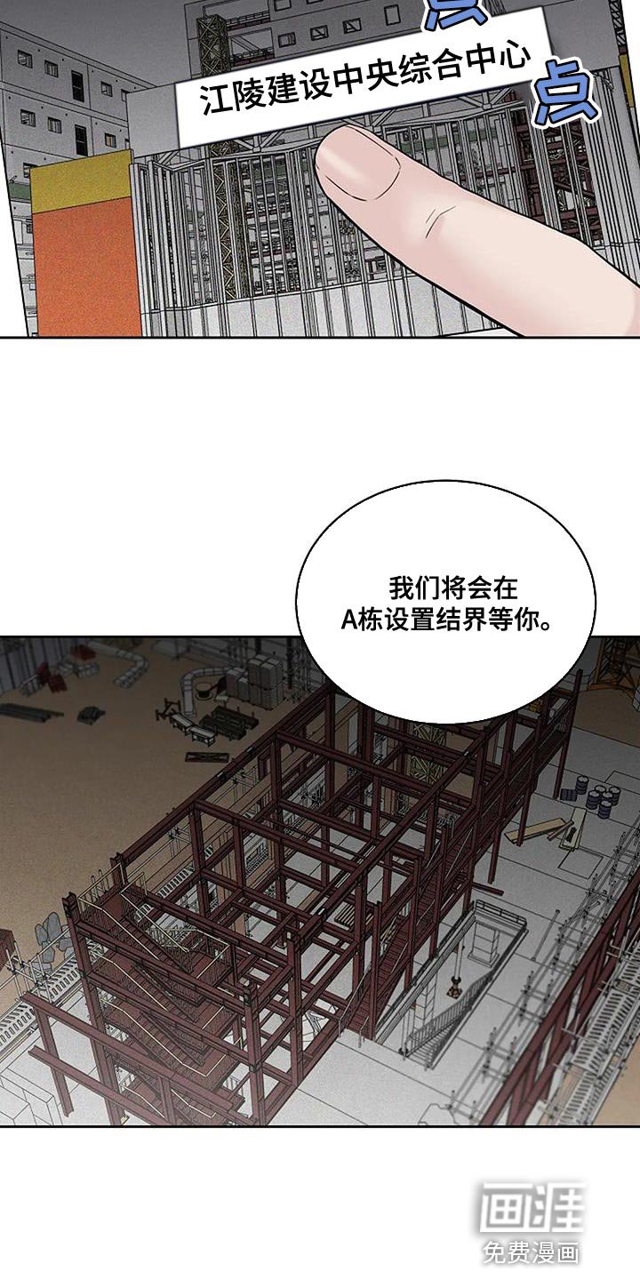 第26章：一定要成功