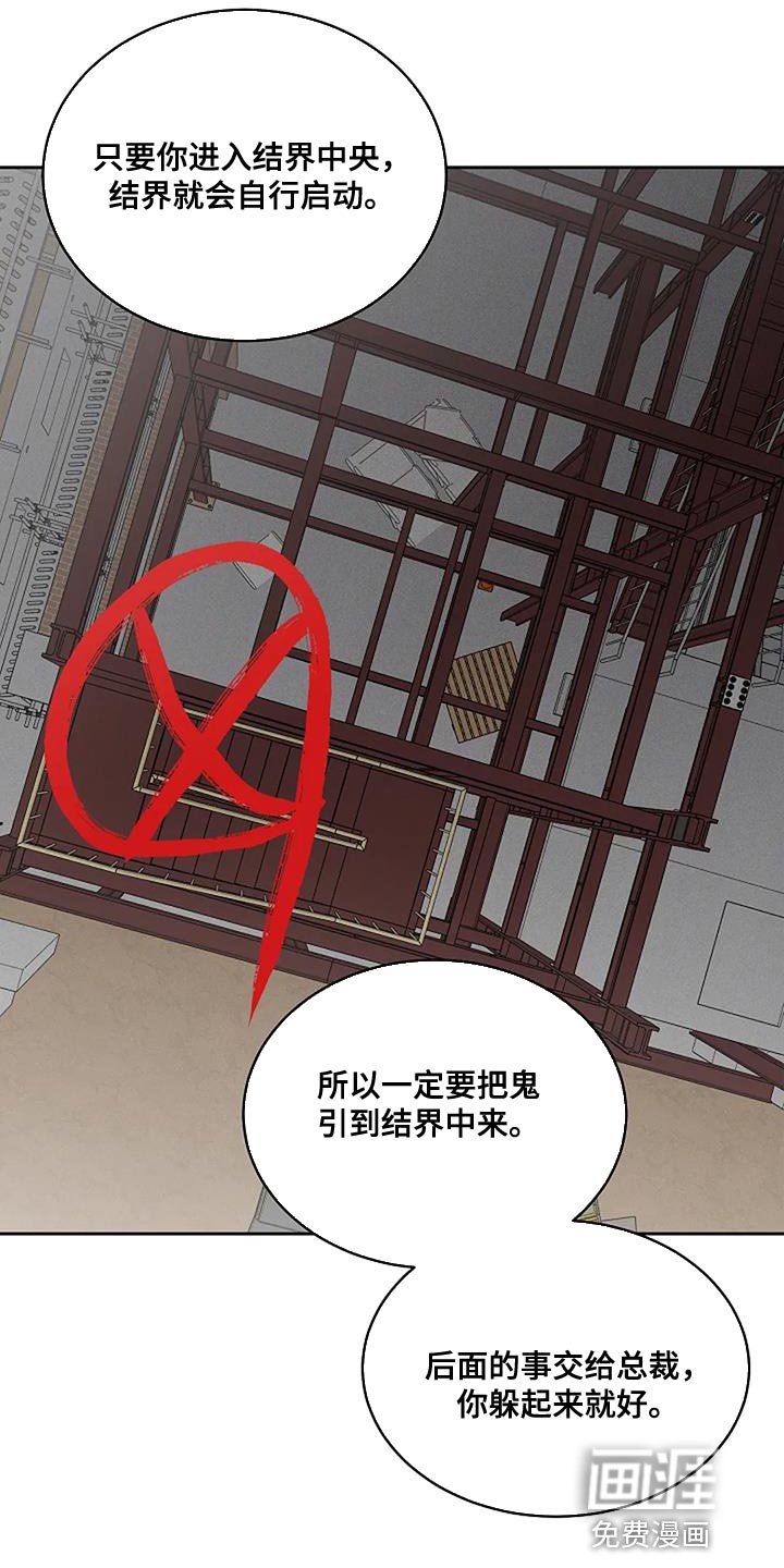 第26章：一定要成功