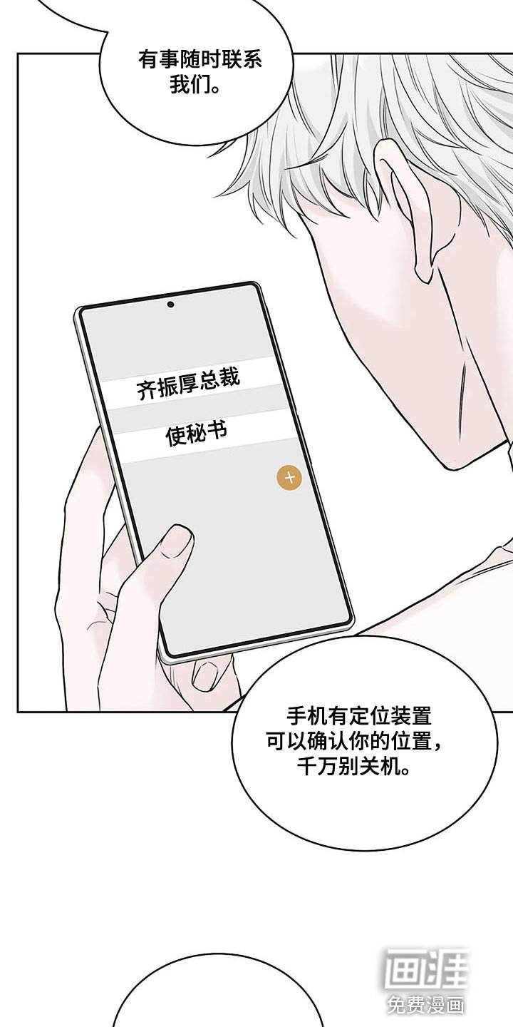 第26章：一定要成功