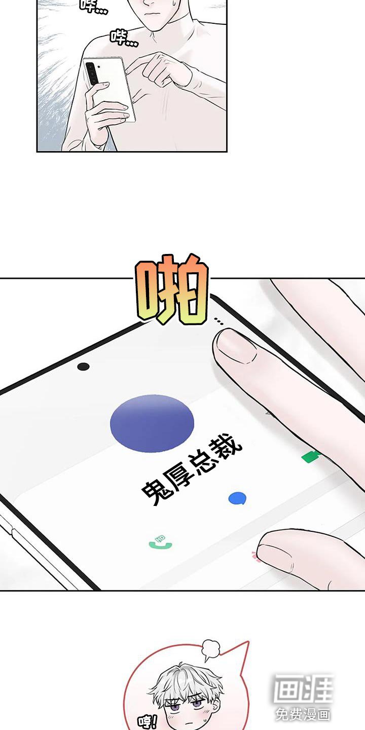 第26章：一定要成功