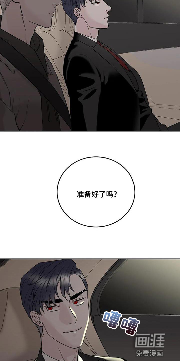 第26章：一定要成功
