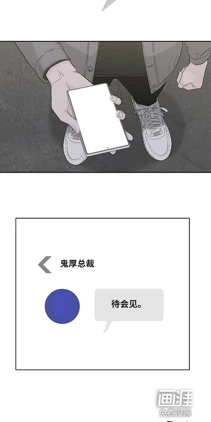 第26章：一定要成功