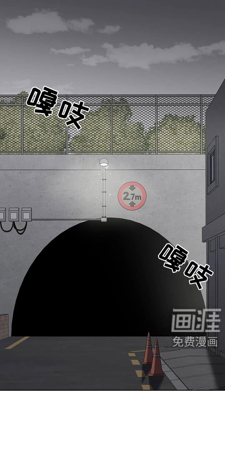 第27章：不得不死的命运
